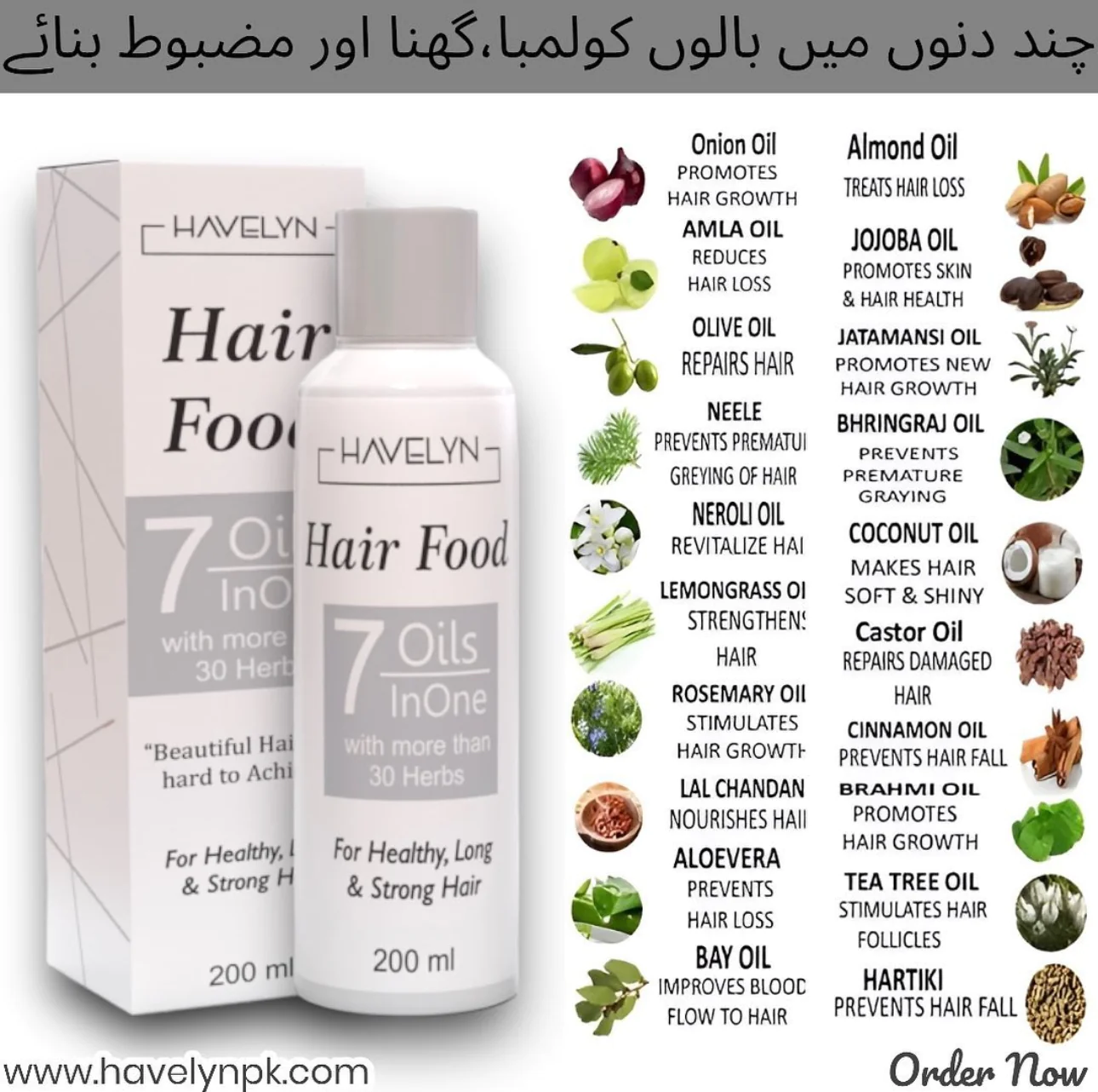 SHOPHUKSTORE® Havelyn Hair Food Oil