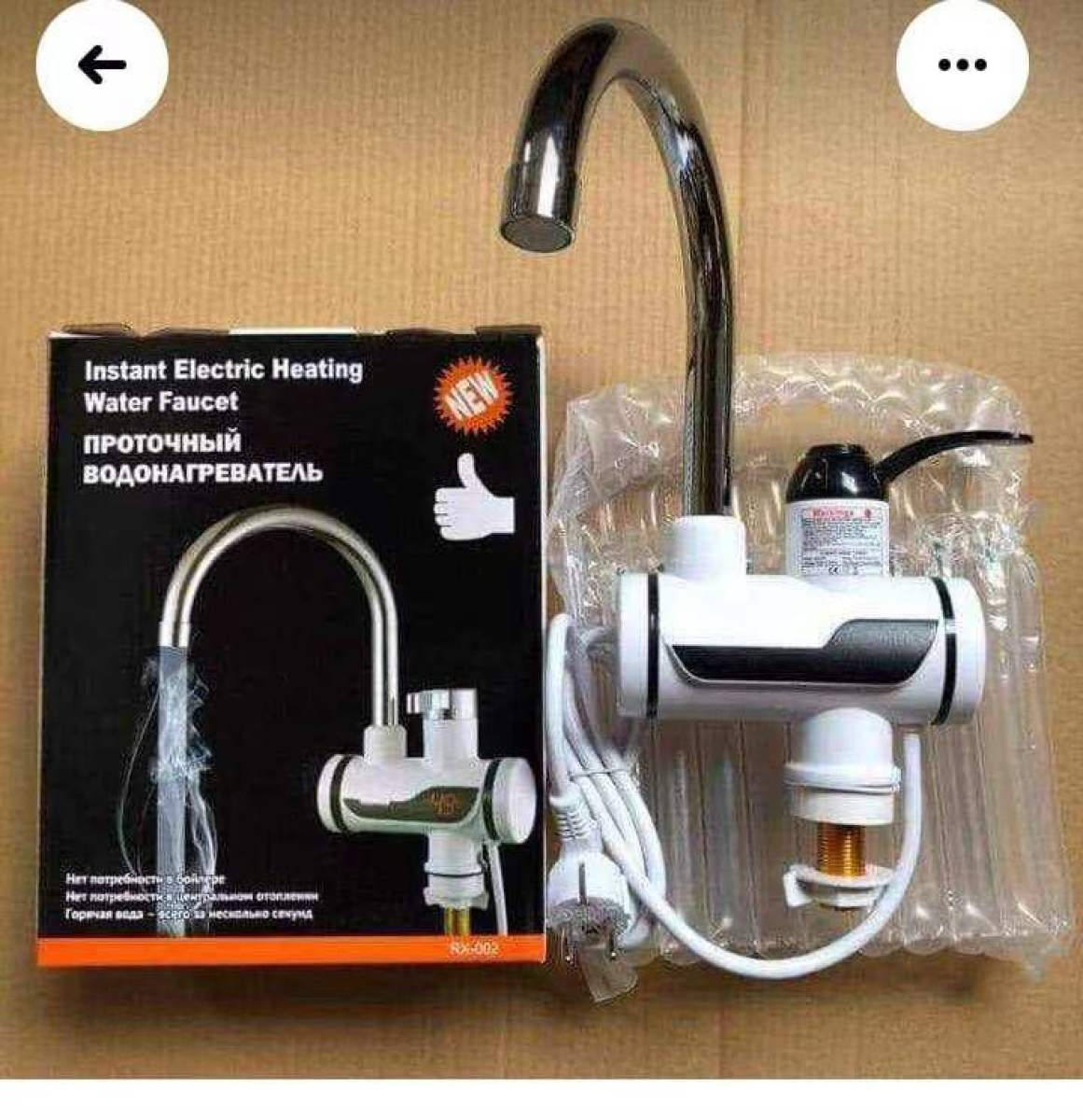 SHOPHUKSTORE® Electric Faucet Water heater