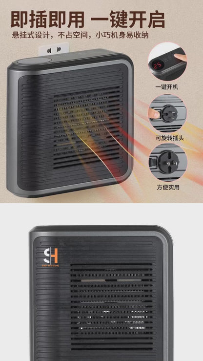 SHOPHUKSTORE Compact Wall Mounted Space Heater